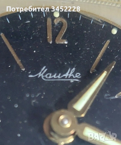 часовник механичен Германия за ценители , снимка 2 - Антикварни и старинни предмети - 53304087