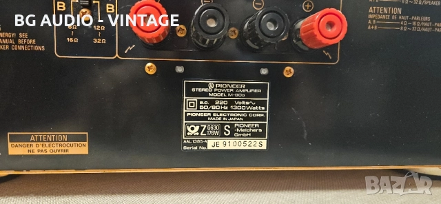 Pioneer M-90 крайно стъпало, снимка 7 - Ресийвъри, усилватели, смесителни пултове - 51436141