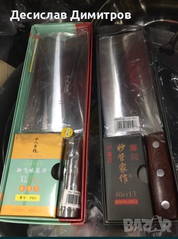 Нож за суши , снимка 3 - Други - 43475310