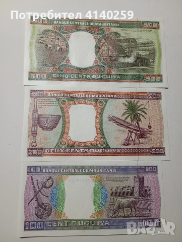 МАВРИТАНИЯ БАНКНОТИ 500 200 100 УГИЯ 2002 Г , снимка 2 - Нумизматика и бонистика - 52684956