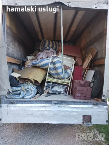 Хамалски и Транспортни услуги с бордово камионче в цяла България , снимка 3 - Хамалски услуги - 46385046