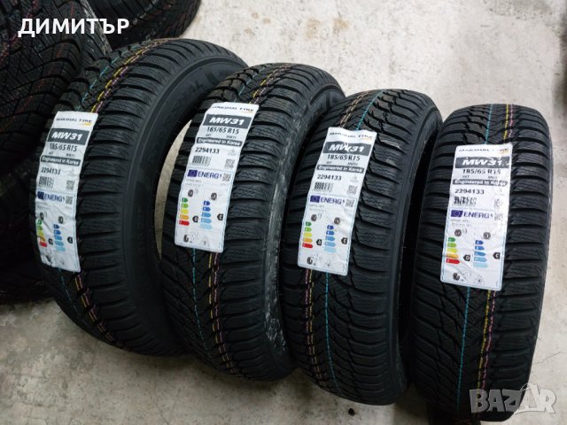 4 бр.Нови зимни гуми Marshal 185/65/15 88Т dot3422 Цената е за брой!