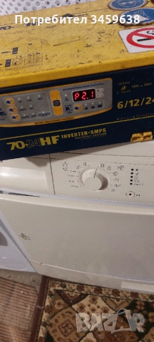 Инвекторно зарядно GYS 70HF -  6/12/24V