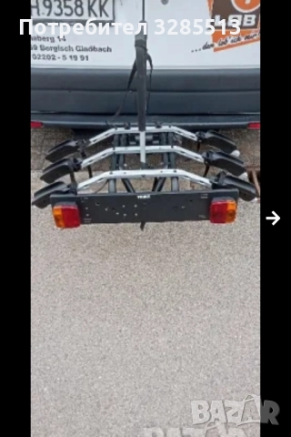 Thule за 3 велосипед