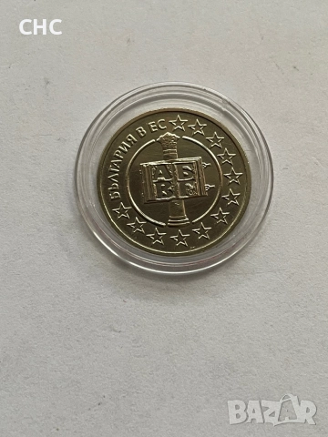 50 стотинки 2007 година. България в Европейския съюз, монета., снимка 4 - Нумизматика и бонистика - 52974681