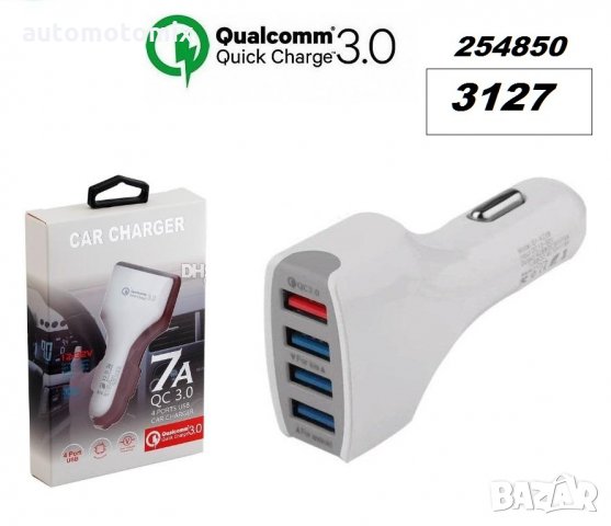 Зарядно за запалка с 4 USB порт 8005, снимка 2 - Аксесоари и консумативи - 28011042