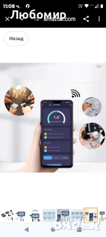 Многопараметърен тестер за качество на водата APP Дистанционно управление PH EC TDS Salt SG

, снимка 6 - Аквариуми - 48440177