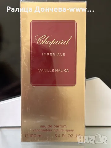 Парфюм продукт-Chopard-Imperiale-Vanille Malika, снимка 1 - Дамски парфюми - 48451330