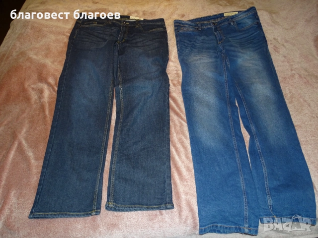 2 броя мъжки дънки +подарък ел. самобръсначка Philips и тример !