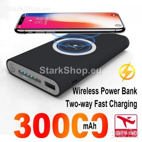 Qi Външна батерия с безжично зареждане PowerBank 30000mAh, снимка 9 - Друга електроника - 38498153