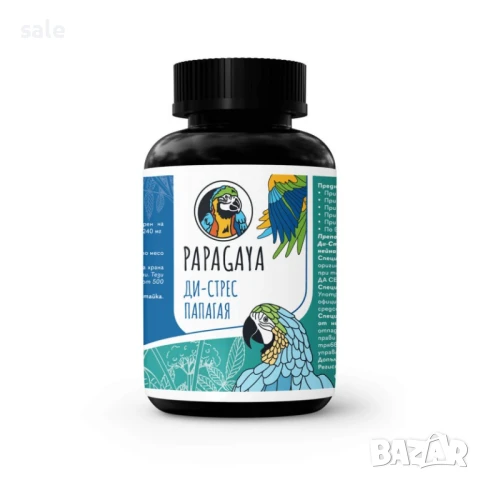 Ди-Стрес Papagaya-против стрес и загуба на оперение