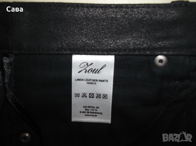 Дънки ZOUL EDITION   дамски,С-М, снимка 4 - Дънки - 26751391