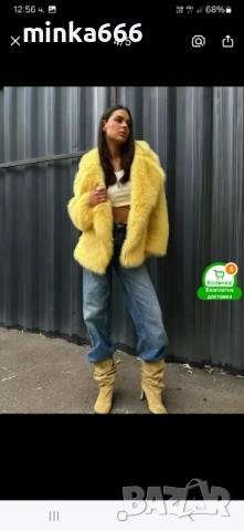 Дамско палто от естествен косъм