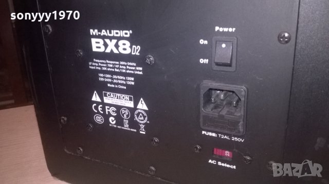 🛑M-AUDIO BX8d2-38Х30Х25СМ-ВНОС ШВЕЦИЯ, снимка 16 - Тонколони - 28056684