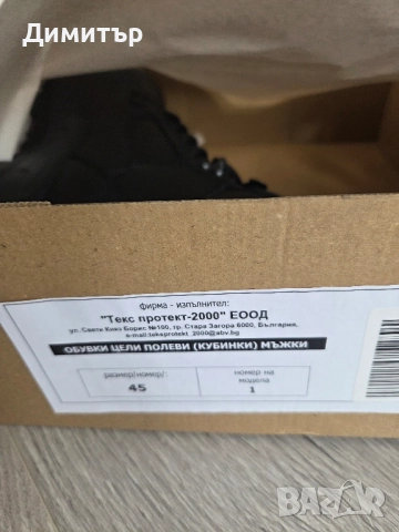 Кубинки, снимка 3 - Мъжки боти - 52430871