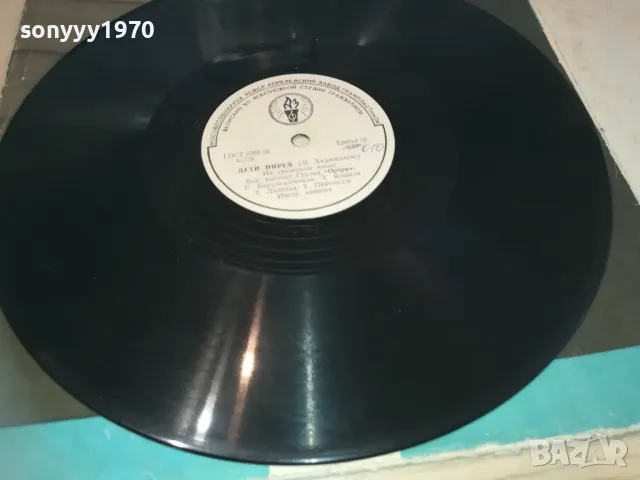 РУСКА СТАРА ПЛОЧА 3 2510241300, снимка 2 - Грамофонни плочи - 47714989