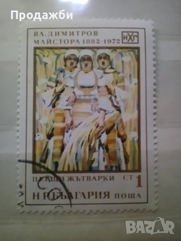 Редки стари  български пощенски марки, снимка 6 - Филателия - 40756081
