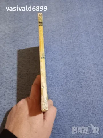 Георги Мишев - Пъпна връв , снимка 2 - Българска литература - 48276499