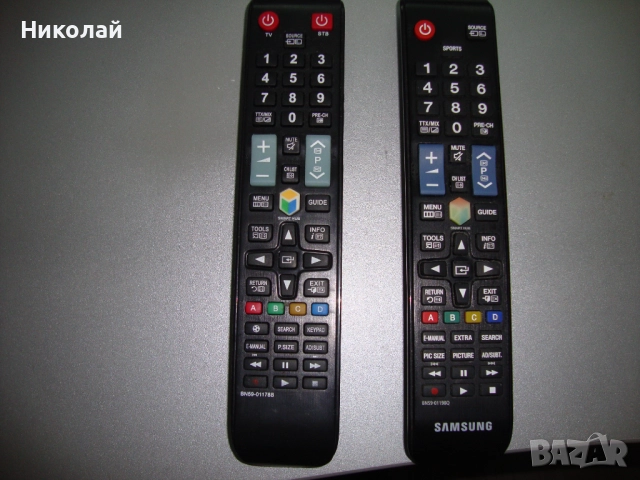 Дистанционни