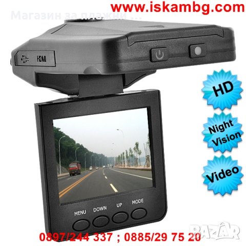 Видео регистратор за автомобил с 2.5 дисплей, снимка 7 - Аксесоари и консумативи - 28405787