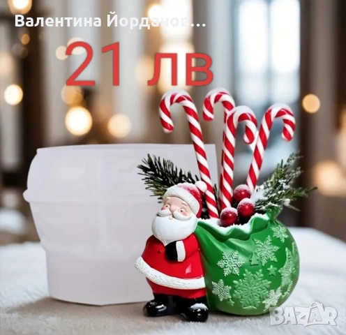 силиконови молдове, снимка 13 - Други - 51894534