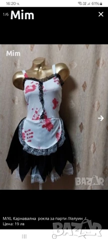 S Карнавална рокля в черно и червено , снимка 7 - Рокли - 44318577