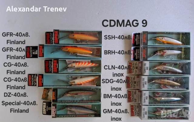 Воблери Rapala CDMAG и FMAG, снимка 5 - Такъми - 50815499