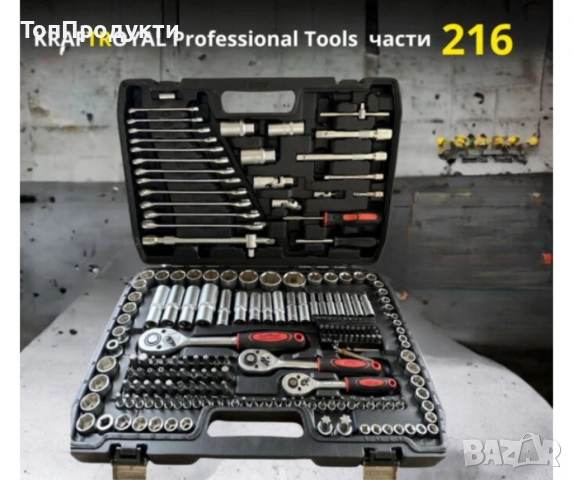 Комплект гедоре от 216 части 2062TR, снимка 3 - Гедорета - 52945647