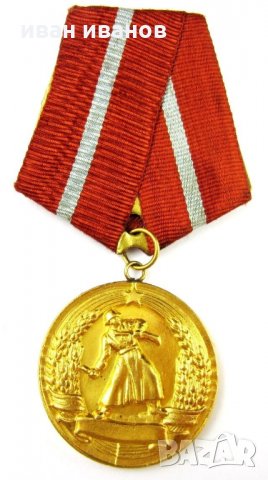 За боева заслуга-Медал-Стара емисия, снимка 3 - Колекции - 28336823