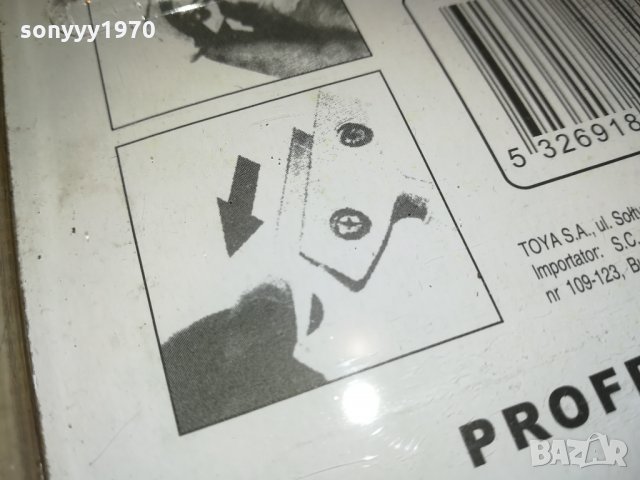 СТЪРГАЛО 2510210702, снимка 16 - Други инструменти - 34572154