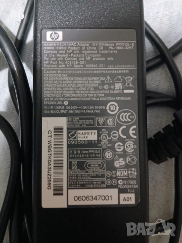 Зарядно за лаптоп HP, снимка 2 - Части за лаптопи - 53079165