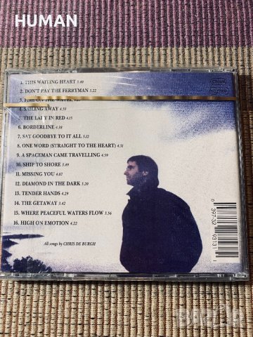 Дискове UNISON, снимка 3 - CD дискове - 40750608