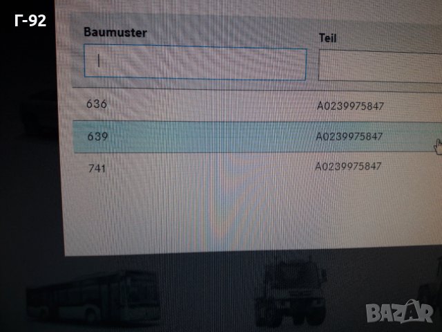 A0239975847**NEU**MERCEDES-BENZ**СЕМЕРИНА ЗА ДИФЕРЕНЦИАЛ **, снимка 5 - Части - 37271923