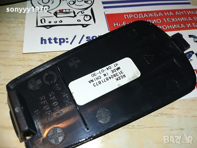 yamaha dvd remote, снимка 14 - Дистанционни - 28642333