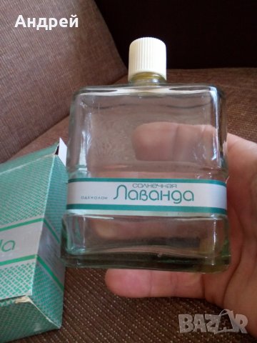 Опаковка от одеколон Солнечная Лаванда, снимка 5 - Антикварни и старинни предмети - 26625786