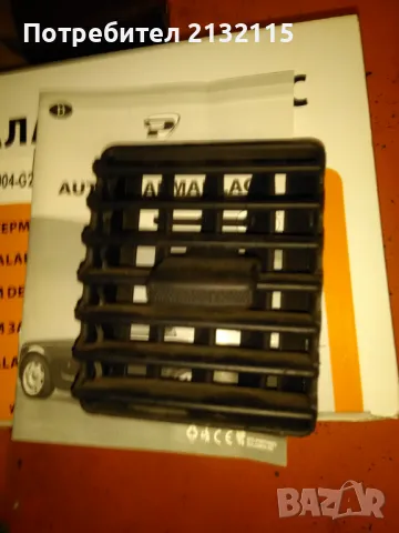 въздуховодители климатик Опел Вектра Б, снимка 2 - Части - 49286199