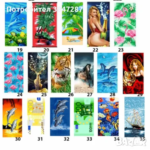 ♦️♦️♦️Кърпи за плаж, 75x150cm♦️♦️♦️ , снимка 7 - Хавлиени кърпи - 50127139