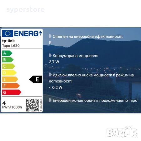 Интелигентна електрическа крушка TP-Link Tapo L630 16 милиона цвята , снимка 5 - Други стоки за дома - 38287740
