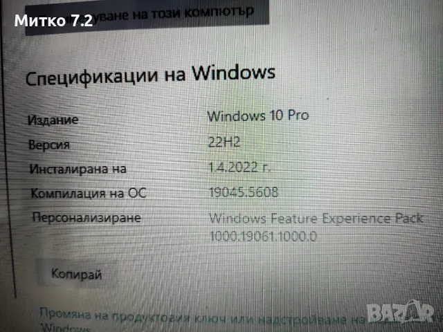 Лаптоп  sony vaio pcg 7133l, снимка 7 - Лаптопи за дома - 50219400