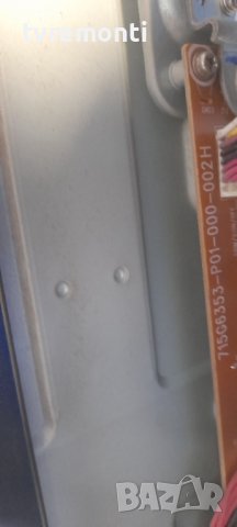 Платка POWER SUPPLY 715G6353-P01-000-002H , снимка 2 - Части и Платки - 36659569