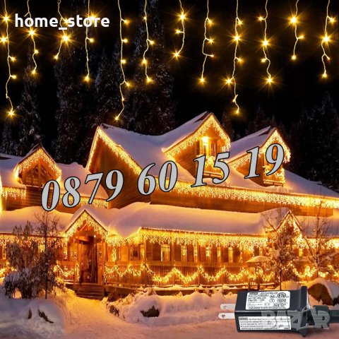 Коледна завеса 3 м жълта светлина, коледна украса, коледни лампички, снимка 1 - Декорация за дома - 43192913