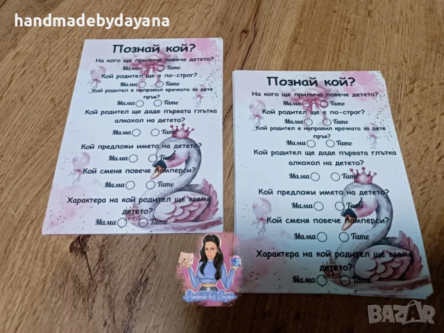 Украса за бебешка погача на тема ''Лебед с корона'' , снимка 4 - Декорация - 51098485