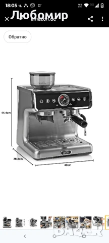 Машина за еспресо с филтър Beem Espresso Grind с мелачка, 2 термоблока за едновременно приготвяне , снимка 14 - Кафемашини - 50657702