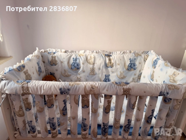 Обиколници , снимка 3 - Кошарки - 53227819