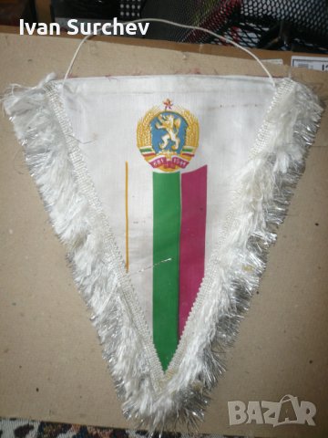 ФЛАГ4Е ОТ СОЦА СЪС ГЕРБА НРБ, снимка 2 - Други ценни предмети - 40620761
