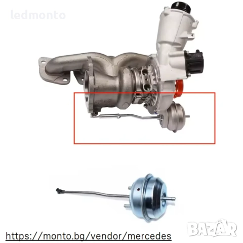 Актуатор за Турбо за Mercedes A, B, CLA, GLA –  2700902280, снимка 4 - Части - 52043900
