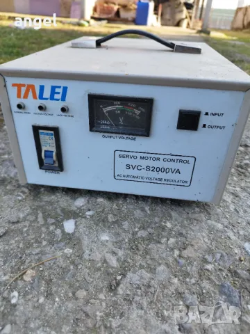 Стабилизатор напрежение 