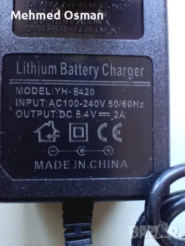 зарядно за лодки и др.  8.4v 2a , снимка 3 - Друга електроника - 49343695