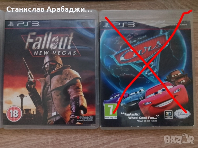 Продавам игри за playstation 3 , снимка 7 - Игри за PlayStation - 52795014