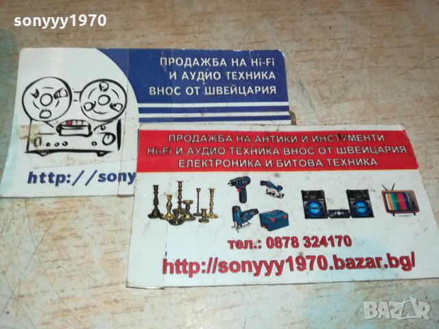 SONY WM-X16 WALKMAN 2710211220, снимка 3 - Радиокасетофони, транзистори - 34598609